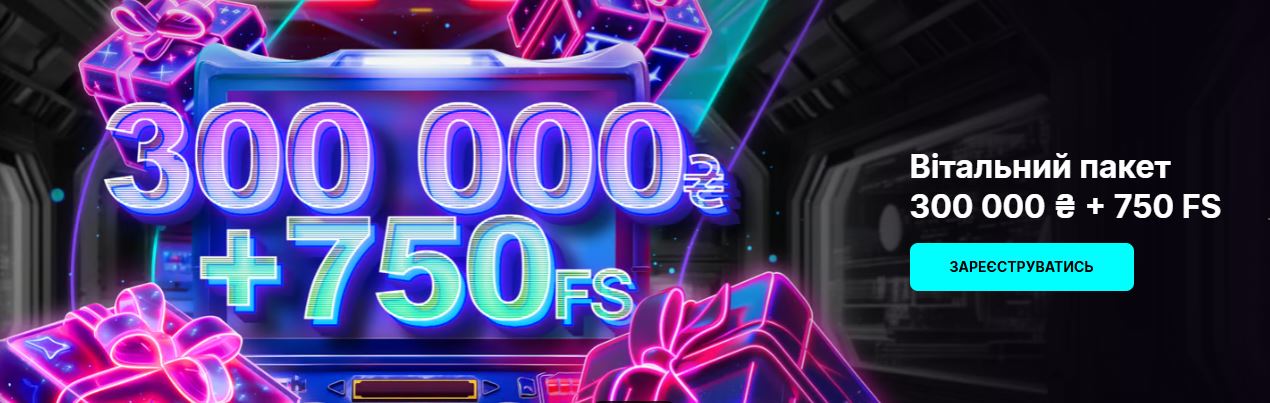 Мобільний додаток Cosmobet — інтерфейс для Android та iOS
